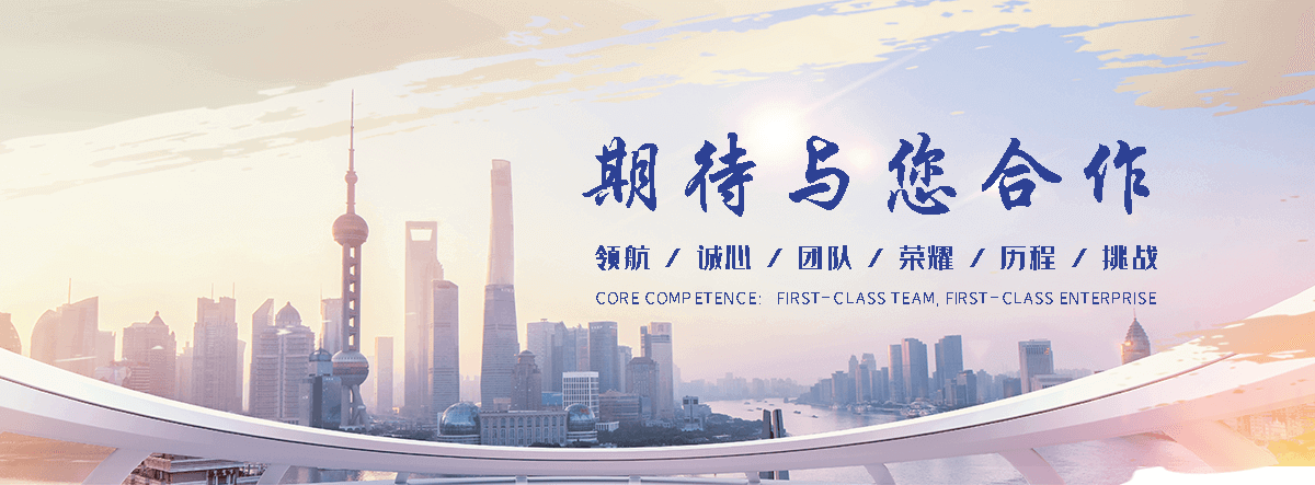 万卓钢铁有限公司(张家港分公司)